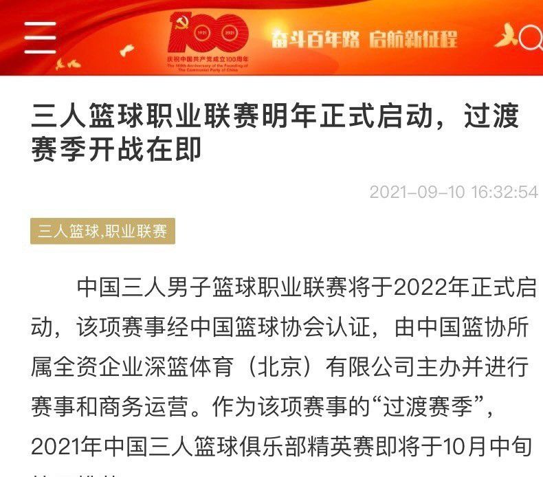 一切都取决于埃尔哈努斯的潜力，如果他继续表现出色，也许利物浦会更有兴趣签下他。